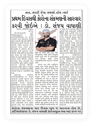 News article 3