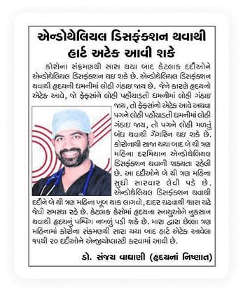 News article 4